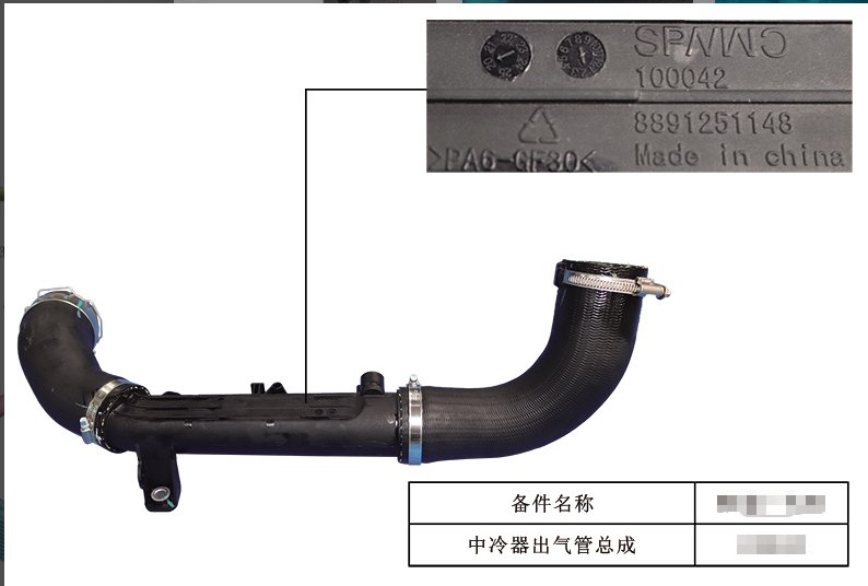 Engine System Parts Cooling System