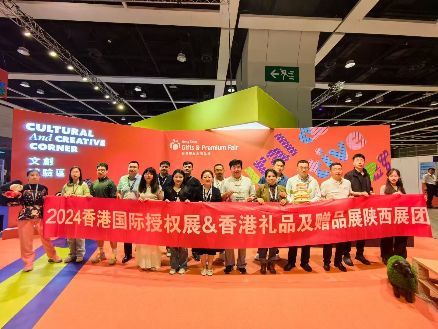 Global Partner