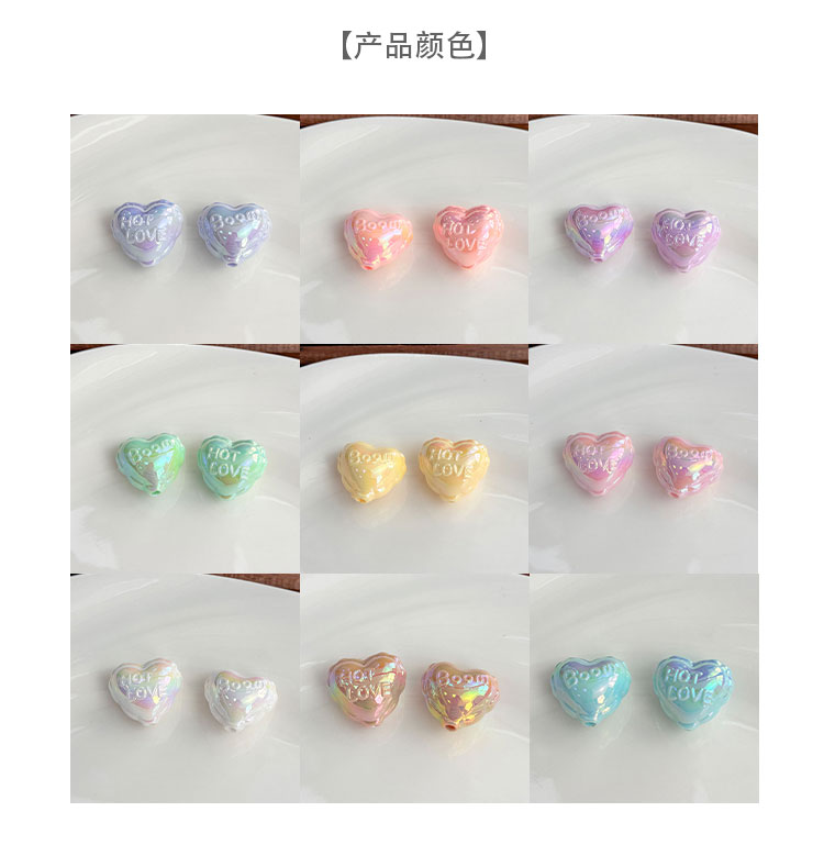 High-Quality UV Beads UV heart beads