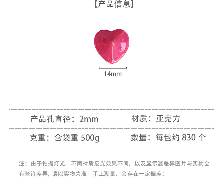 Solid Color Iridescent Plated Beads AB Diamond Heart