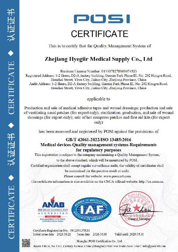 Certificate 1