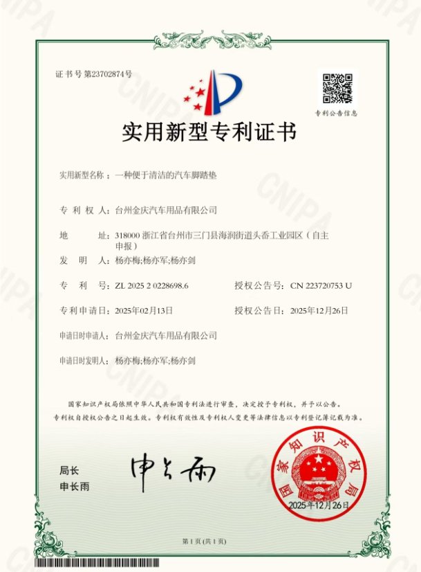 Certificate 5
