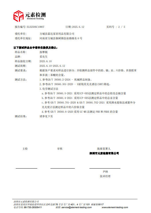 Certificate 6