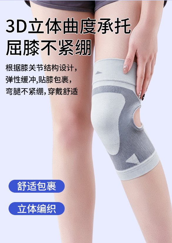 knitted knee pads knitted knee pads