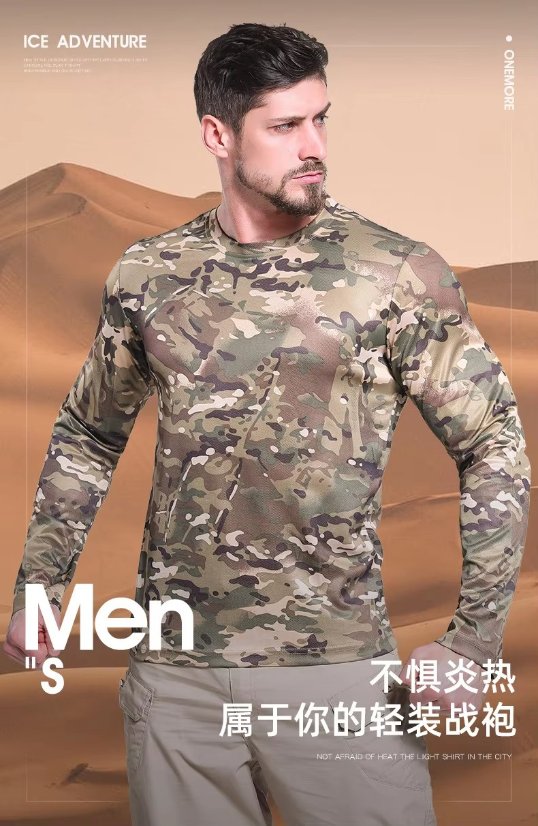 Quick-dry T-shirt Camo Quick-Dry Long-Sleeve T-Shirt for Men – Military Training Physical Fitness Tee