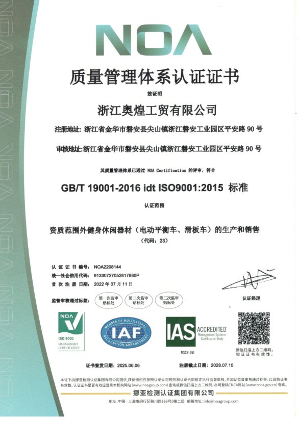 Certificate 4
