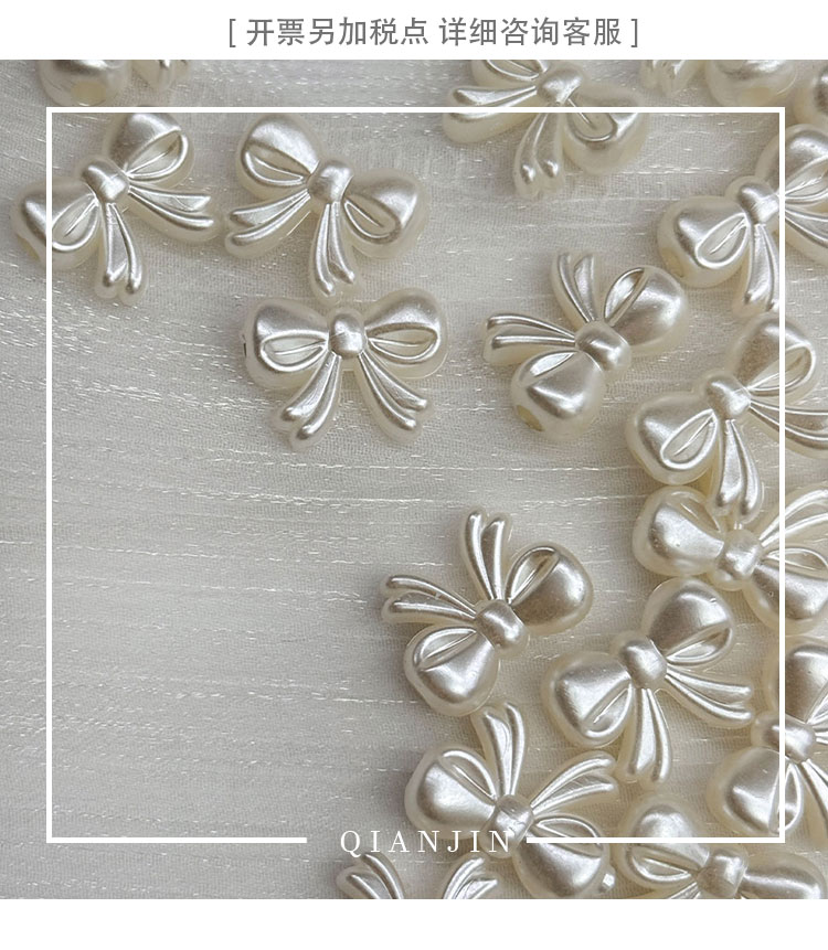 Imitation Pearl Beads bow beads