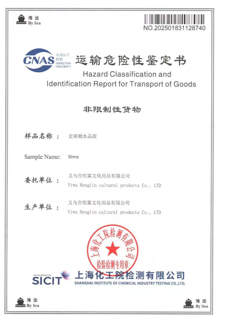 Certificate 4