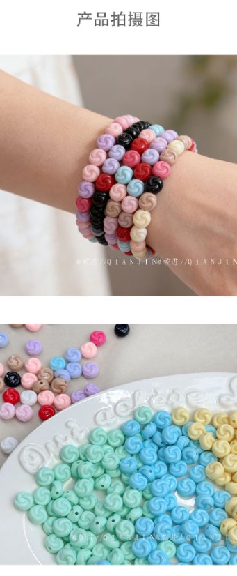 Solid Color Acrylic Beads spiral bead-672