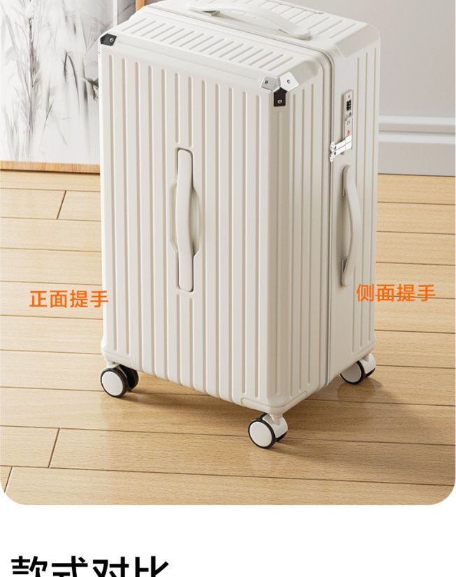 Trolley Luggage Large-Capacity Aluminum-Frame Spinner Luggage