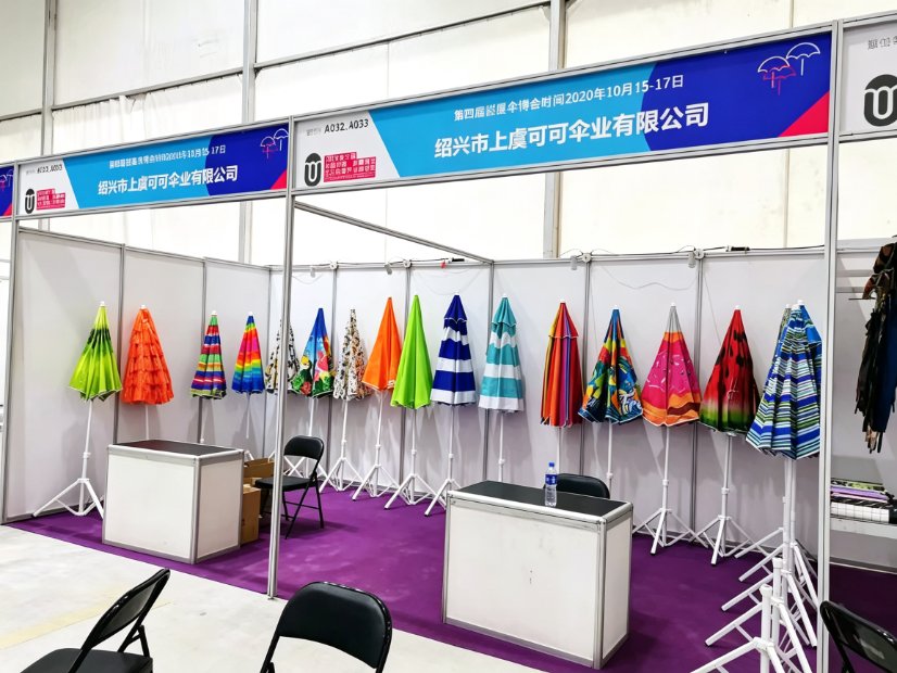 Shaoxing Aolong Outdoor Products Co., Ltd Partner
