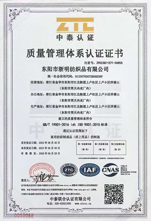 Certificate 4