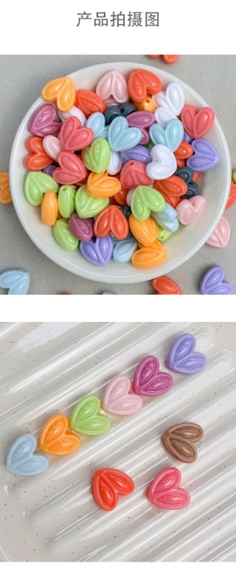 Solid Color Acrylic Beads heart beads