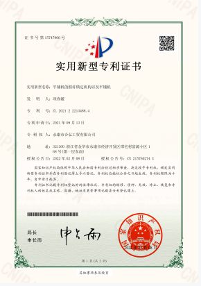 Certificate 4