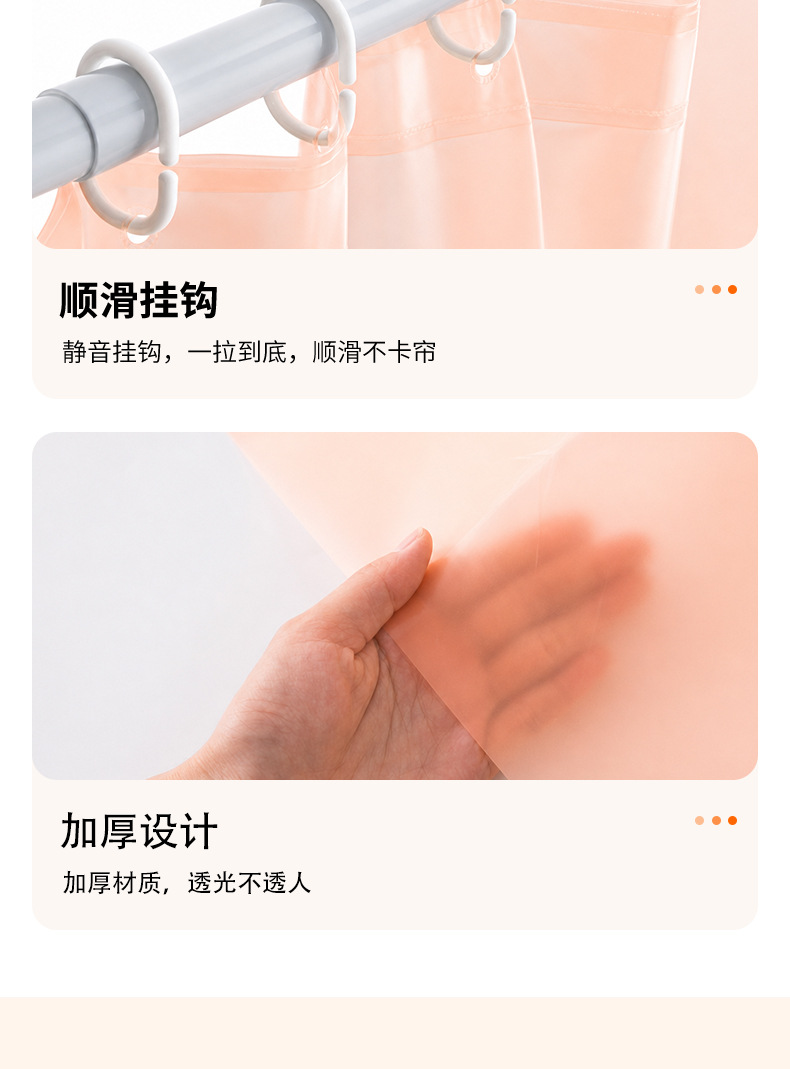 Solid Color PEVA Shower Curtain Thickened Solid Color Shower Curtain