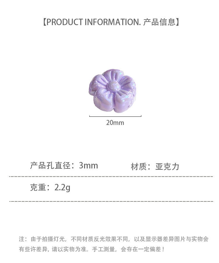 Solid Color Iridescent Plated Beads AB Flower beads