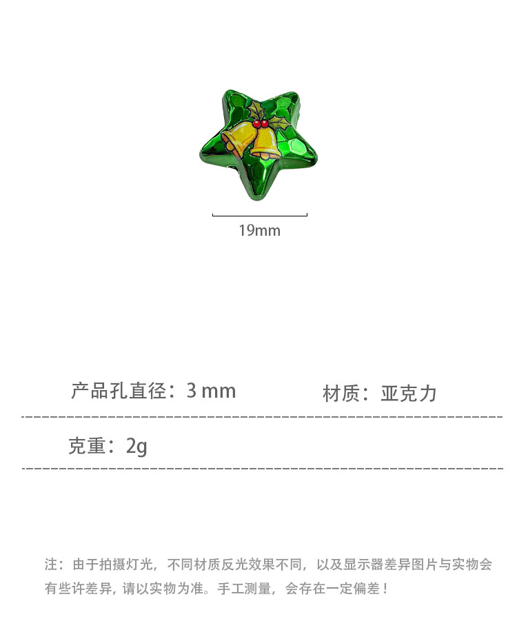 Printed bead Christmas-themed star beads