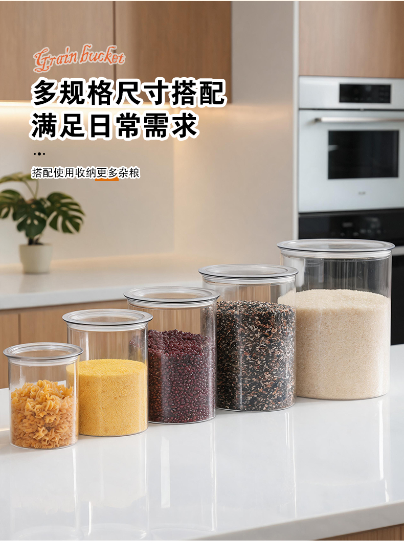 Cylindrical airtight container Cylindrical Airtight Jar 7011-7018