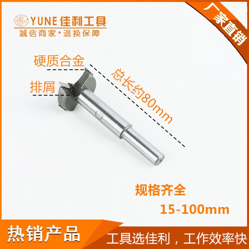 Woodworking Hole Saw Woodworking Carbide Hole Saw