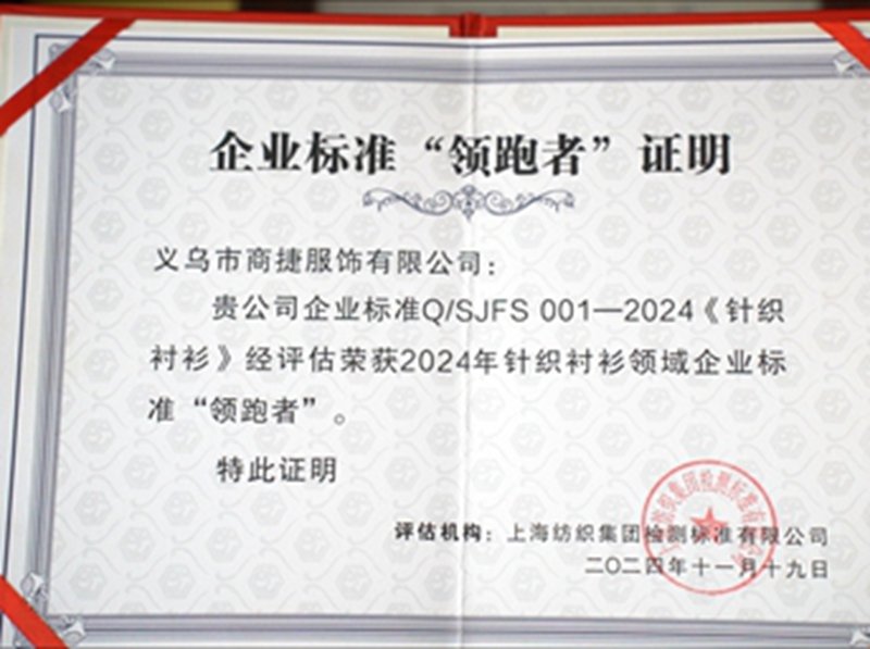 Certificate 1