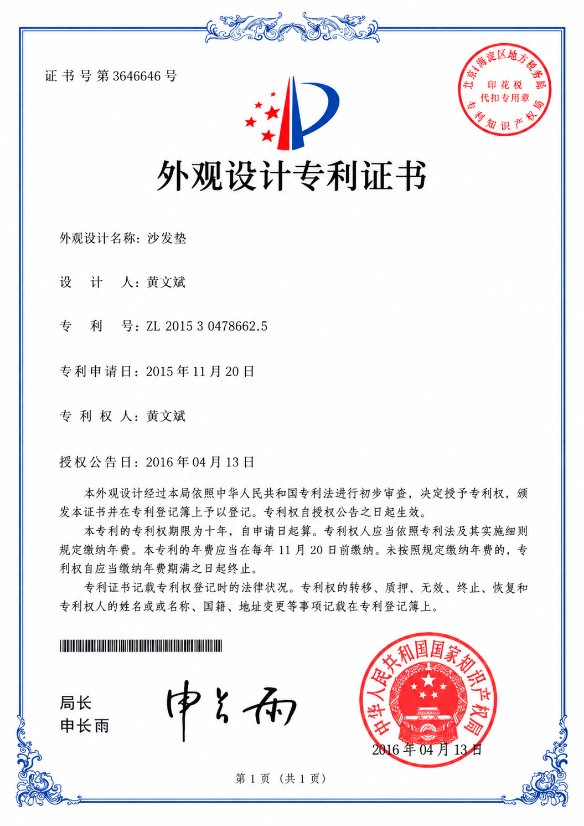 Certificate 8