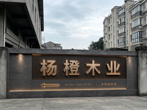 Modern Factory