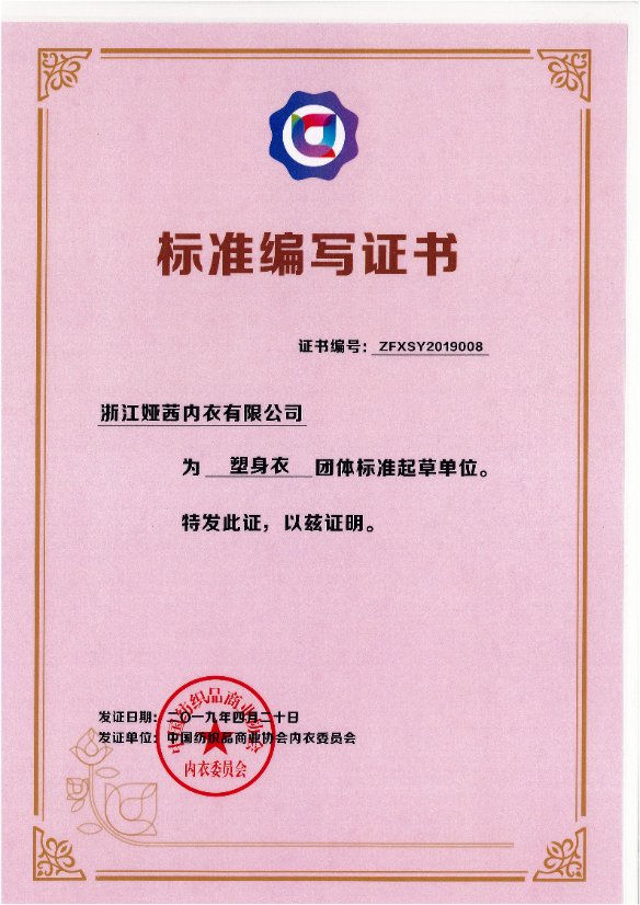 Certificate 6