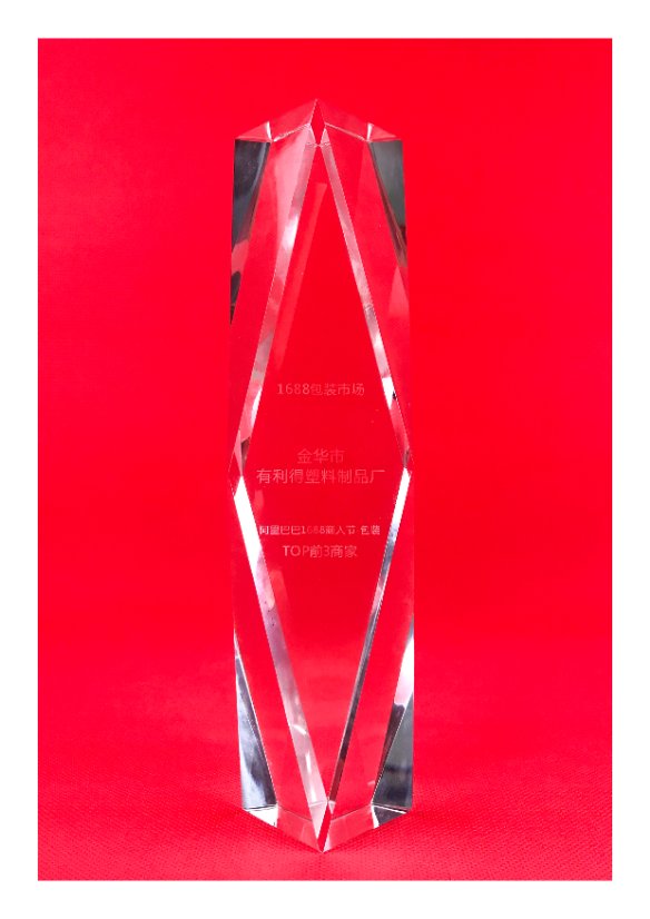 Certificate 1