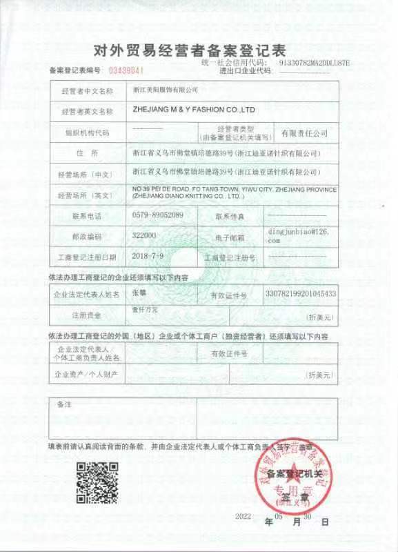 Certificate 4
