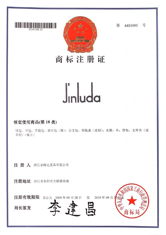 Certificate 2