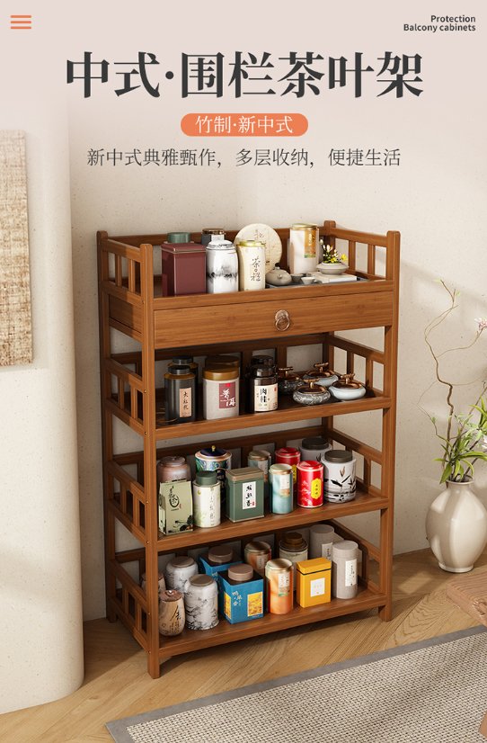 Bamboo Products – Mobile Cart Series Rail-Design Utility Cart