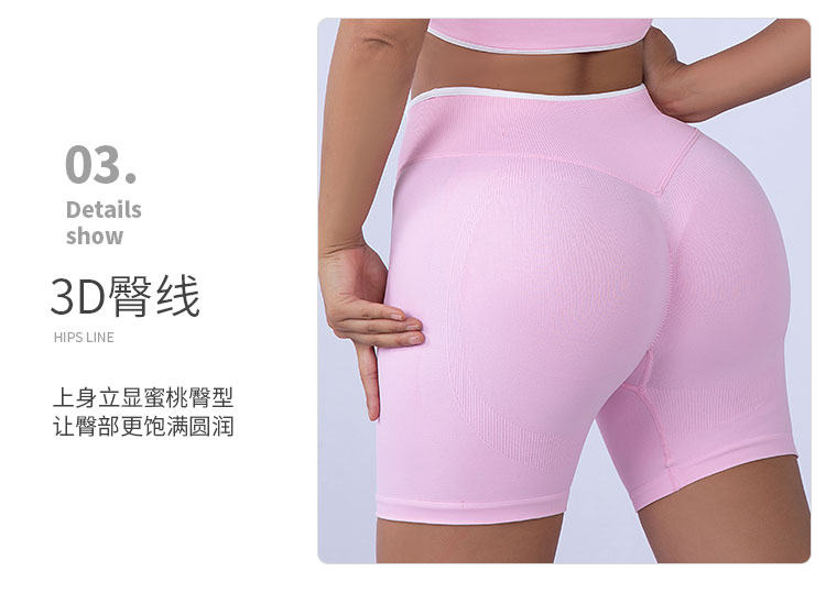 Seamless Version BX073+DK074