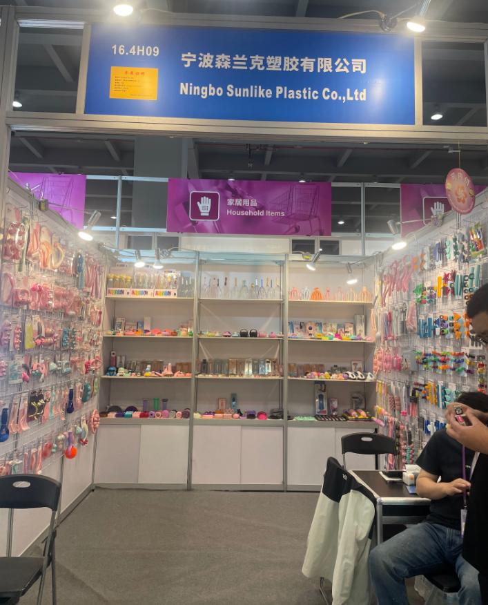 Ningbo Sunlike Plastic Co., Ltd. Partner