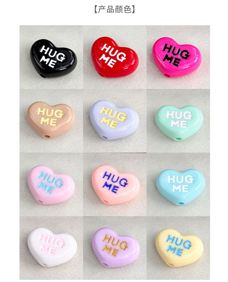 Solid Color Acrylic Beads Solid color dripping oil heart-695