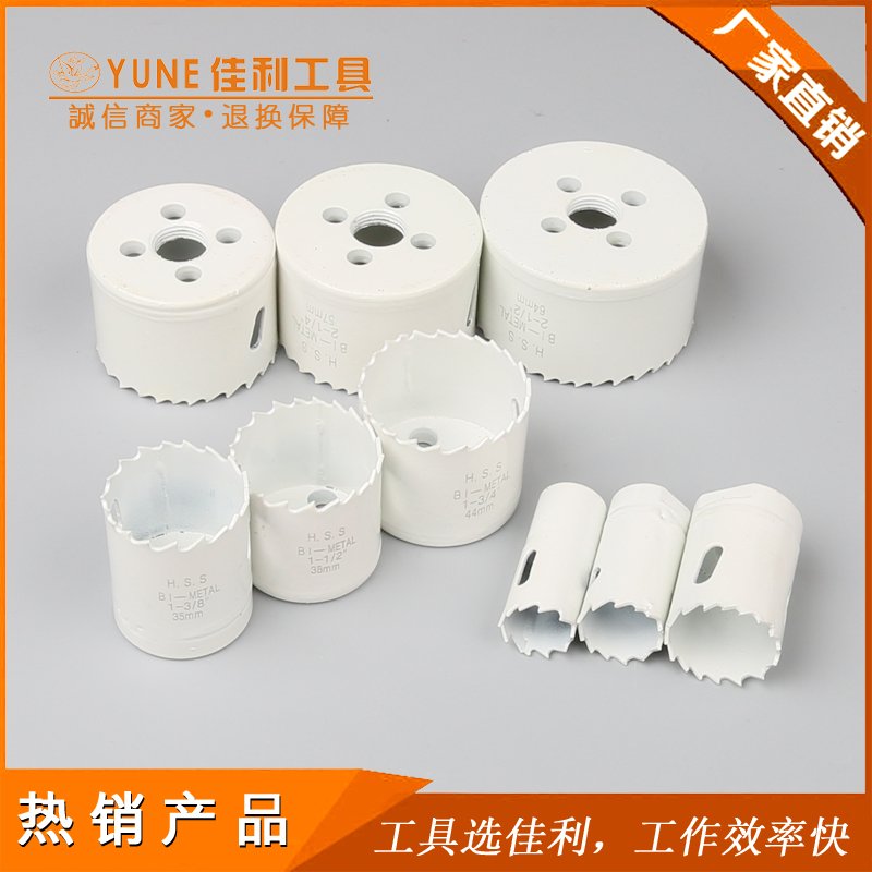 Bi-Metal Hole Saw Bi-Metal Hole Saw