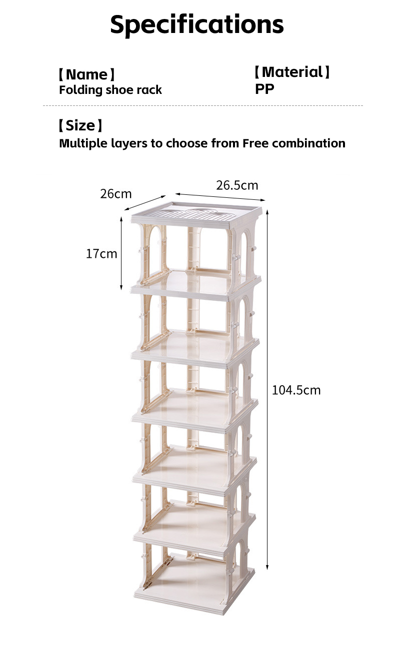Multi-tier Tool-free Shoe Rack 多层免安装鞋架