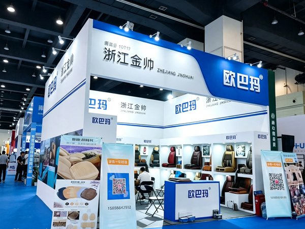 Zhejiang Tiantai Jinshuai Automotive Supplies Co., Ltd. Partner