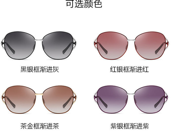 Gradient metal sunglasses 58029