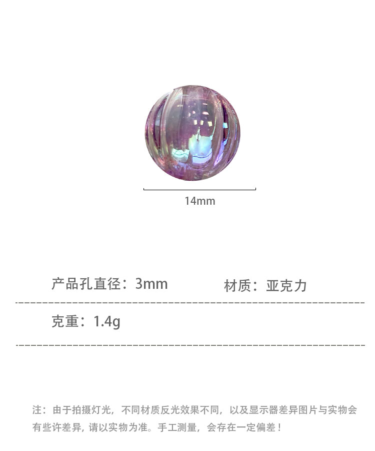 High-Quality UV Beads 14mm Pumpkin Beads