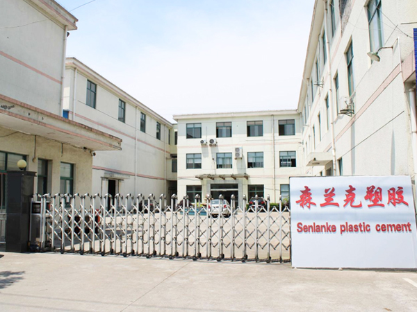 Ningbo Sunlike Plastic Co., Ltd.