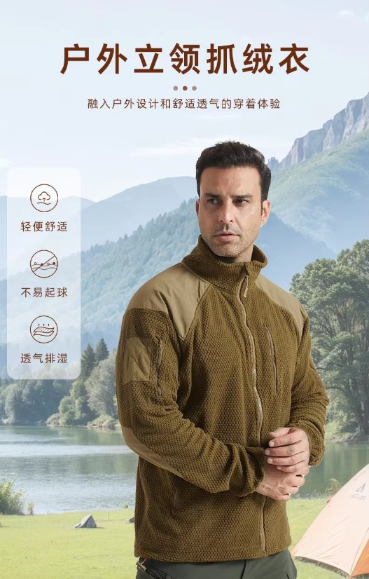 Fleece Jacket Soccer Grid Fleece Outdoor Sports Stand Collar Fleece Jacket Tactical Warmth