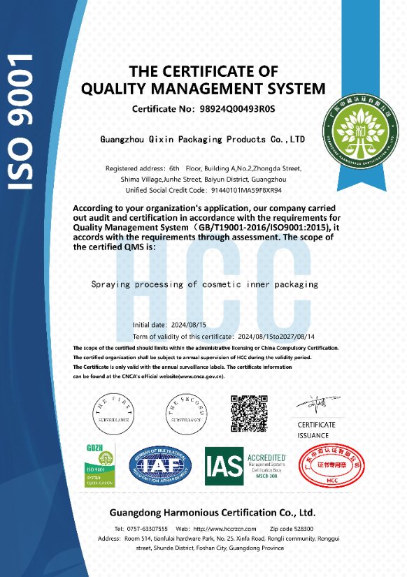 Certificate 1