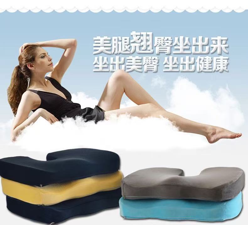 Seat Cushions Memory Foam Hollow Seat Cushion for Office and Car Seats