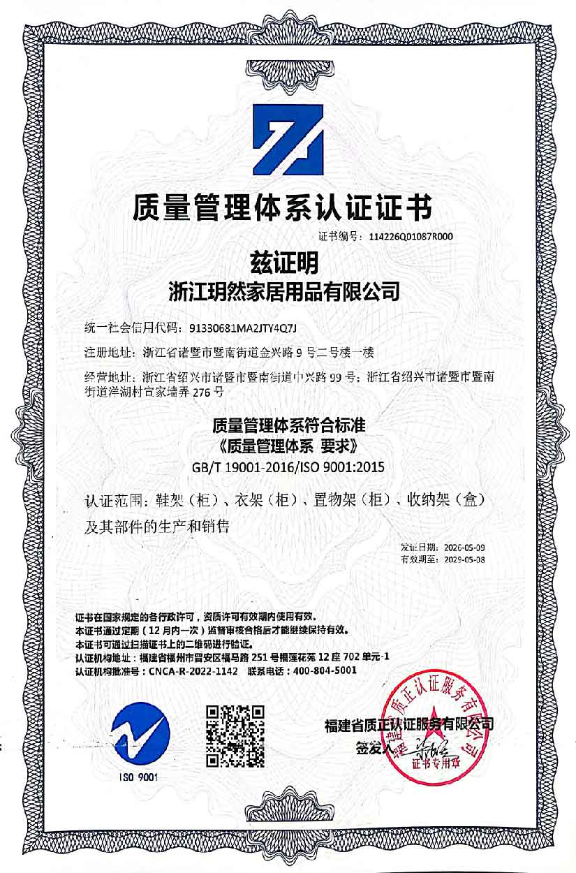 Certificate 1