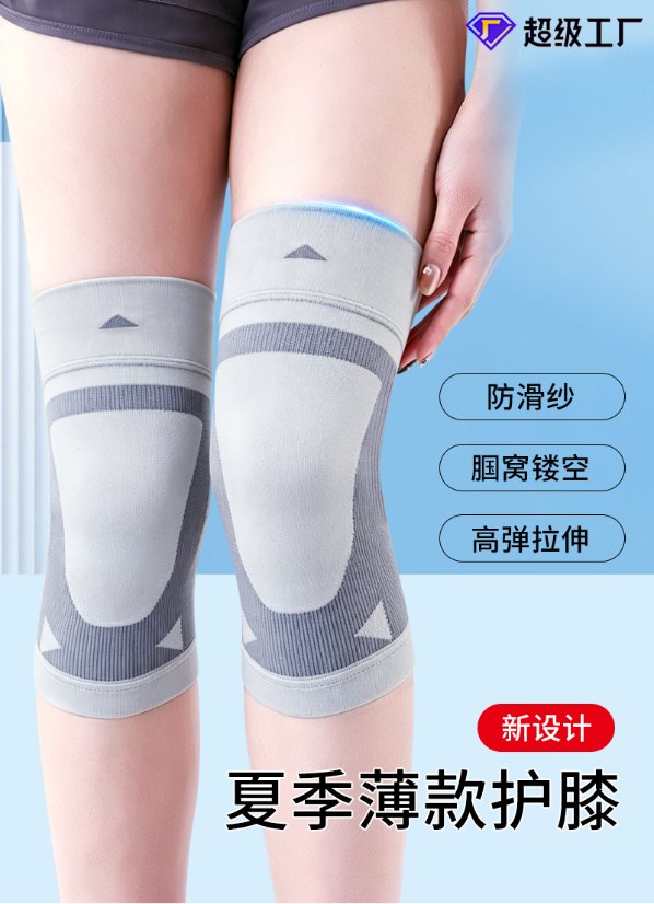 knitted knee pads knitted knee pads