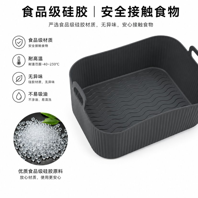 Kitchenware Silicone Baking Mat for Air Fryer