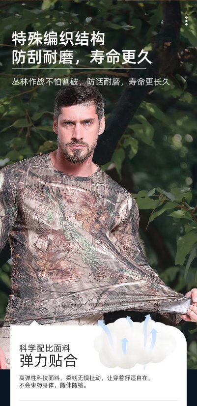 Quick-dry T-shirt Camo Quick-Dry Long-Sleeve T-Shirt for Men – Military Training Physical Fitness Tee