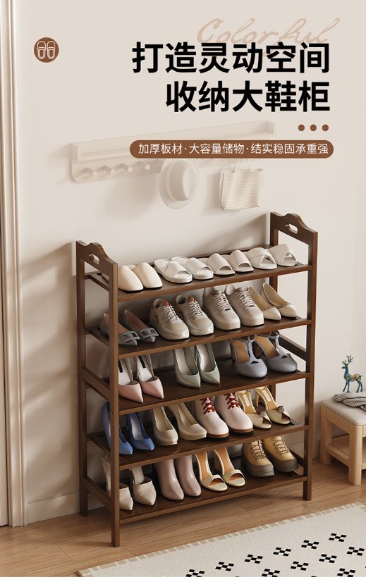 Bamboo Products - Shoe Rack Bamboo Shoe Rack