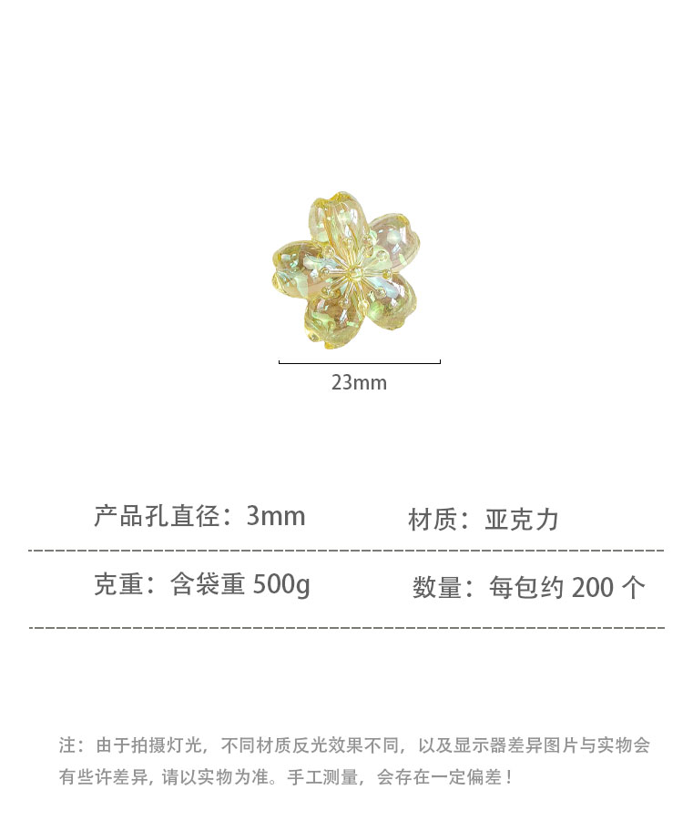 Transparent Iridescent Plated Beads Transparent AB color sakura beads