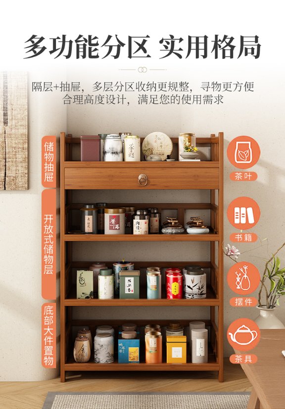 Bamboo Products – Mobile Cart Series Rail-Design Utility Cart